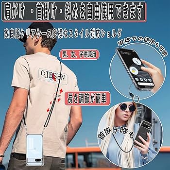 Amazon.co.jp: OJBSEN Google Pixel7a ケース グーグルピクセル